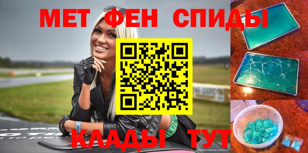 АМФЕТАМИН Розовый Волхов