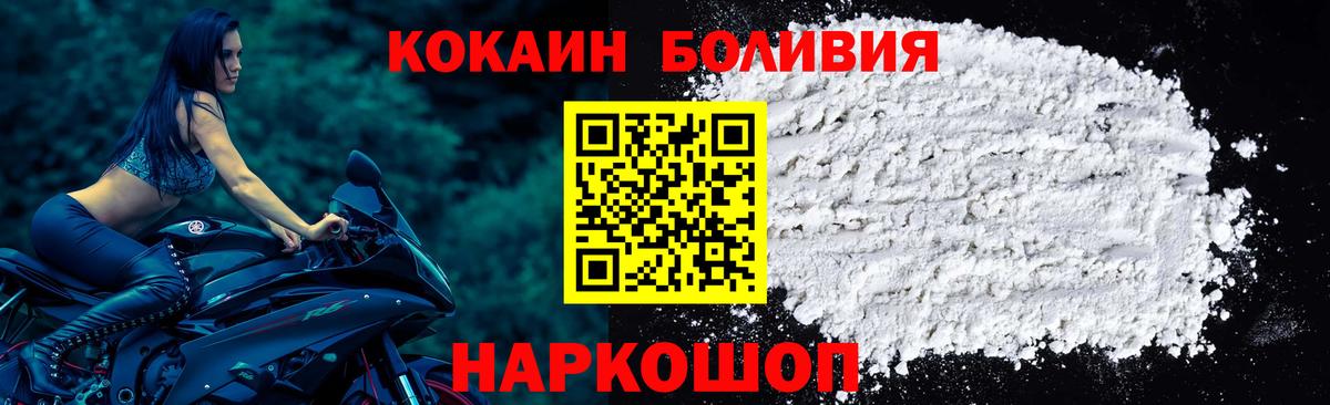 Cocaine VHQ Волхов
