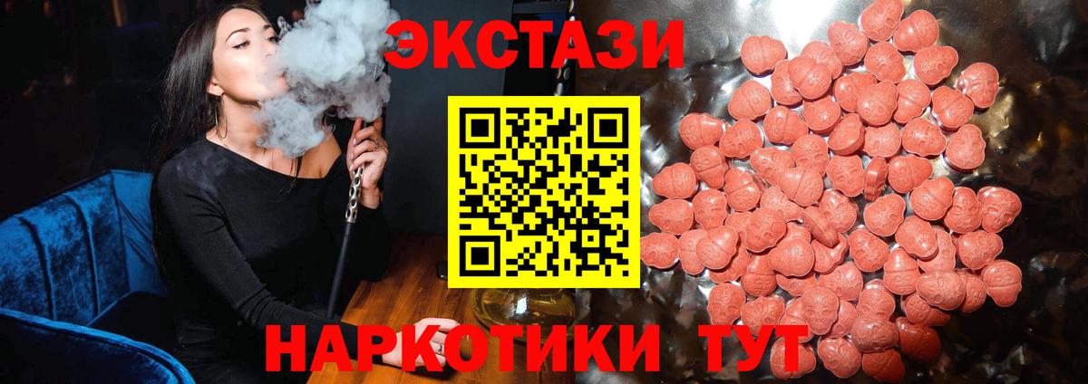 МЕГА как войти  ЭКСТАЗИ бентли  Вход с VPN  Волхов 