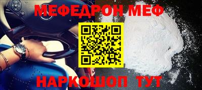 метамфетамин Изобильный