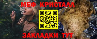 крисы Ипатово