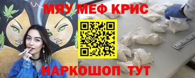 крисы Ипатово