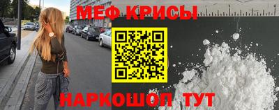 метамфетамин Изобильный
