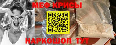 метамфетамин Изобильный