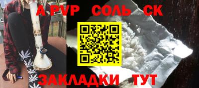 крисы Ипатово