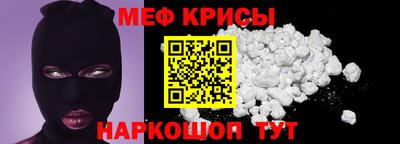 крисы Ипатово