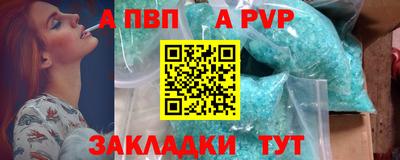 метамфетамин Изобильный