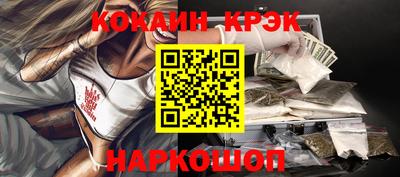 метамфетамин Изобильный