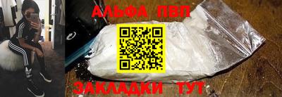 крисы Ипатово