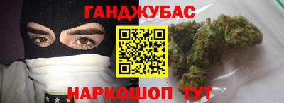 крисы Ипатово