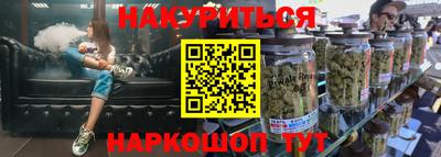 метамфетамин Изобильный