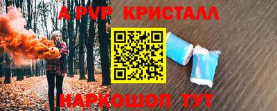 гашик Ирбит