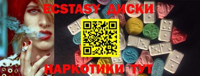 крисы Ипатово