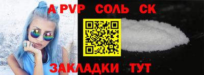 метамфетамин Изобильный