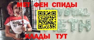 крисы Ипатово