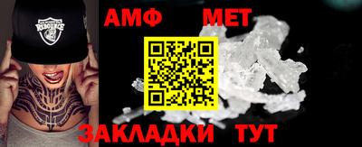 гашик Ирбит