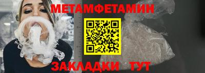 гашик Ирбит