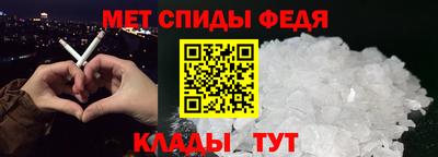 крисы Ипатово