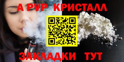 крисы Ипатово