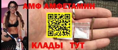 крисы Ипатово