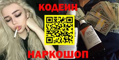 метамфетамин Изобильный