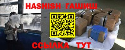 гашик Ирбит