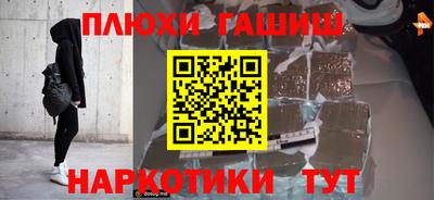 гашик Ирбит