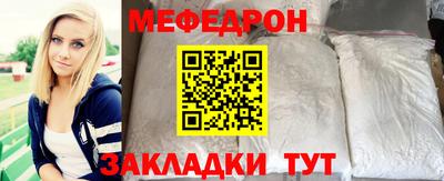 метамфетамин Изобильный