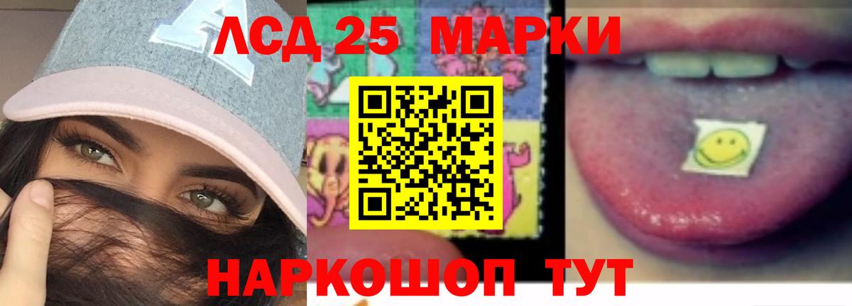 Лсд 25 экстази кислота Волхов