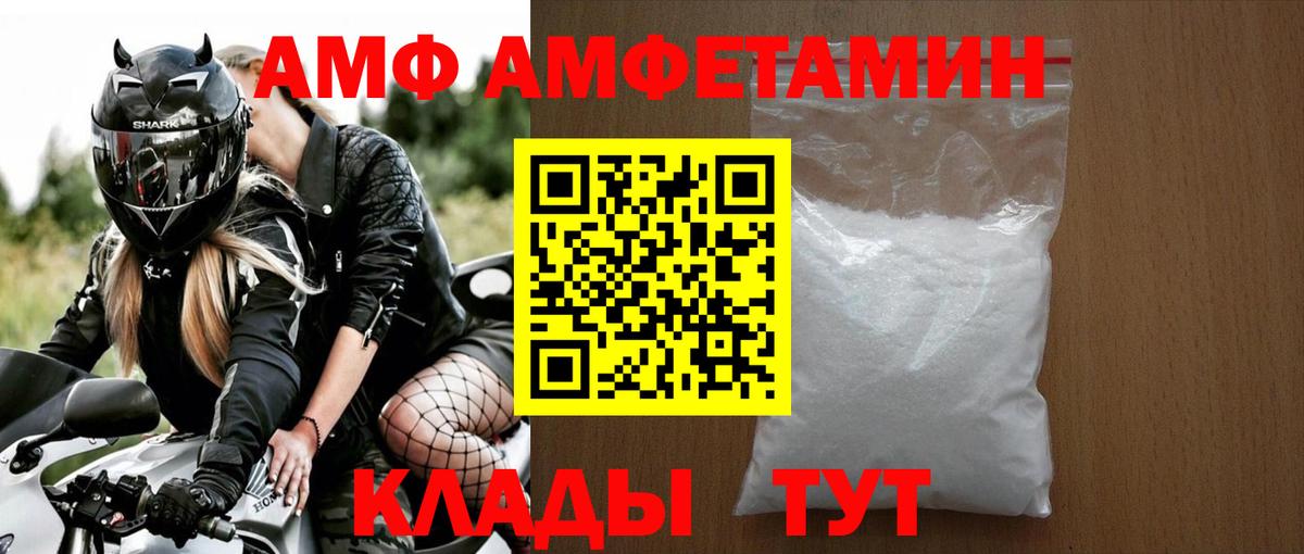 МЕТАМФЕТАМИН пудра  Вход с VPN  Волхов 