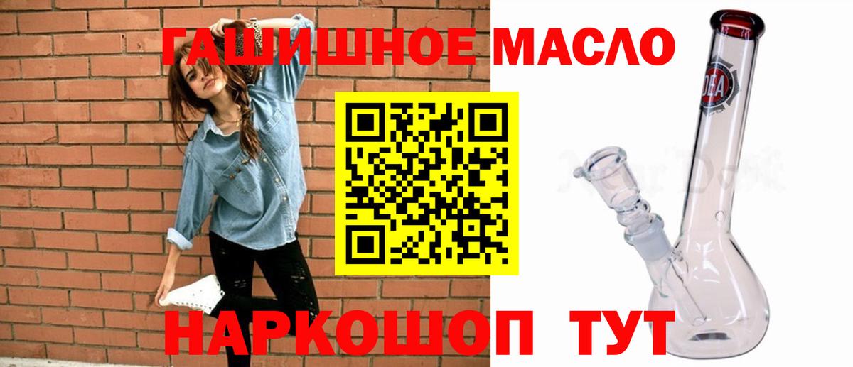 Волхов  ТГК концентрат  Вход с VPN 