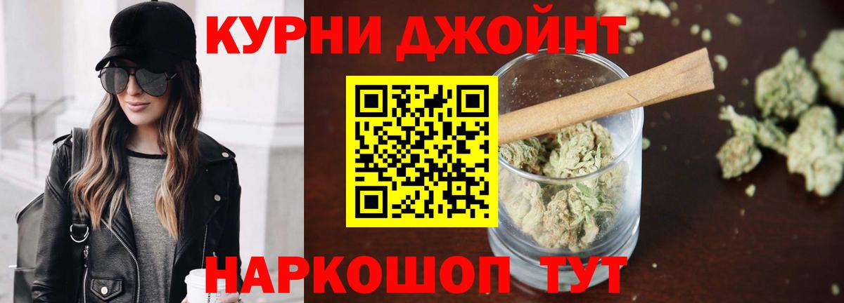 Шишки марихуана Ganja  Канабис Bruce Banner  Марихуана MAZAR  Вход с VPN  Волхов 